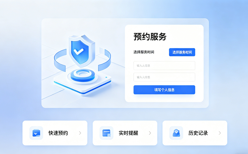 预算有限,如何为中小型场馆选择一套好用的预约系统? 预算有限,如何为中小型场馆选择一套好用的预约系统?