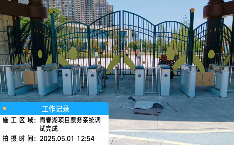 剧院如何用演出在线选座系统减少退票纠纷 剧院如何用演出在线选座系统减少退票纠纷