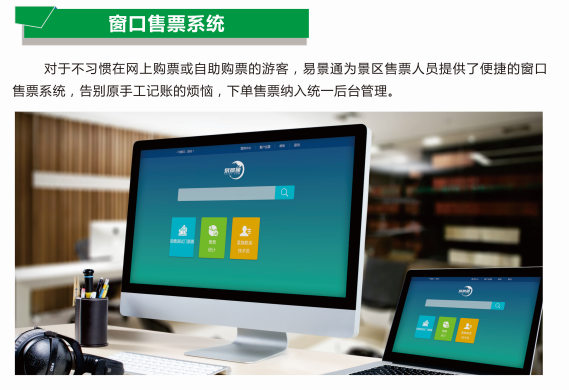 20190822432260.png 窗口售票系统.png