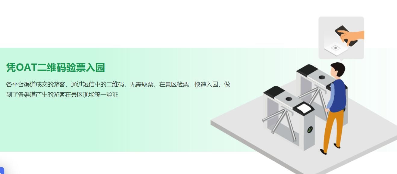 1635342901178831.jpg 游乐场雷竞技进去都是彩票和美团订票系统对接2.jpg