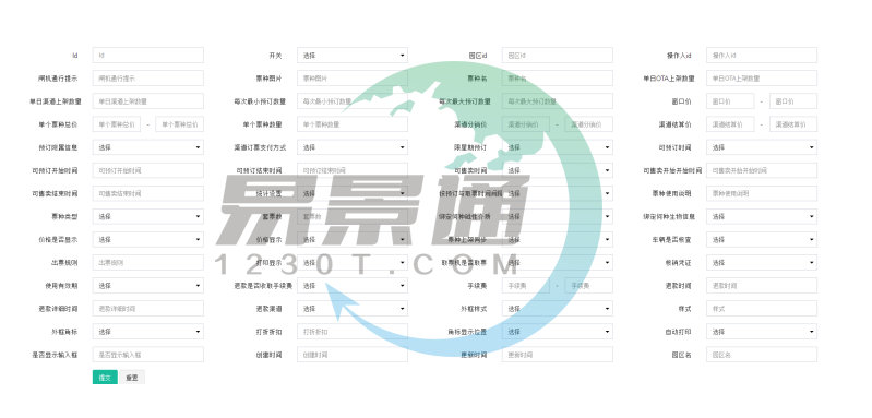 易景通景区票务系统:开关控件 易景通景区票务系统:开关控件