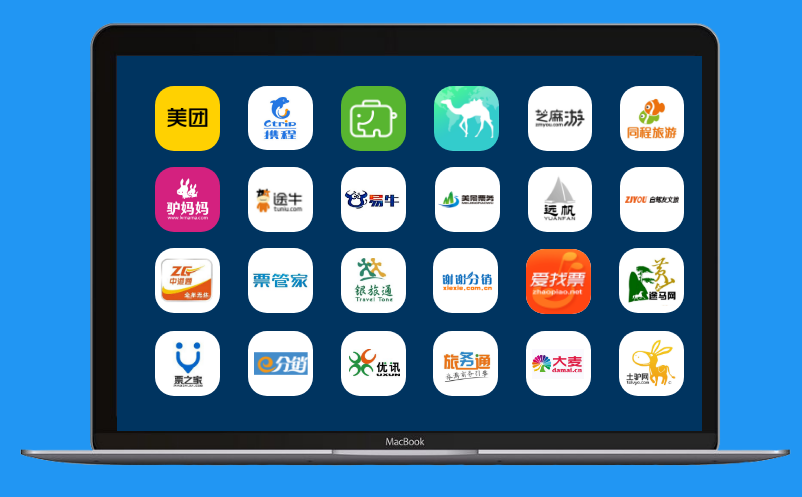 易景通票务系统无缝对接携程、美团、同程、去哪儿、驴妈妈等500家OTA平台 易景通票务系统无缝对接携程、美团、同程、去哪儿、驴妈妈等500家OTA平台