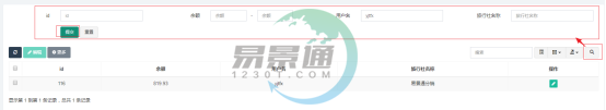 易景通景区分销系统:如何给分销帐号的余额充值 易景通景区分销系统:如何给分销帐号的余额充值