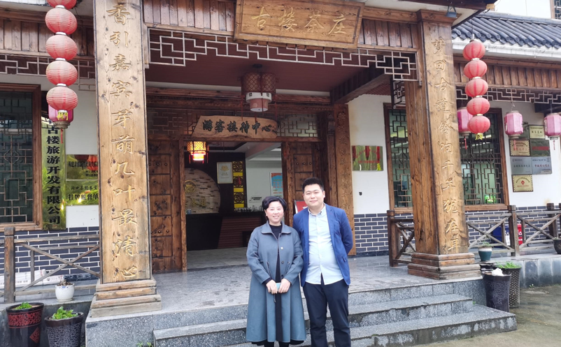 邵阳古楼茶文化园与易景通达成合作 邵阳古楼茶文化园与易景通达成合作