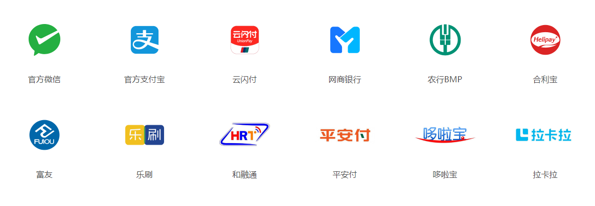 景区票务系统 扫码支付 景区票务系统 扫码支付