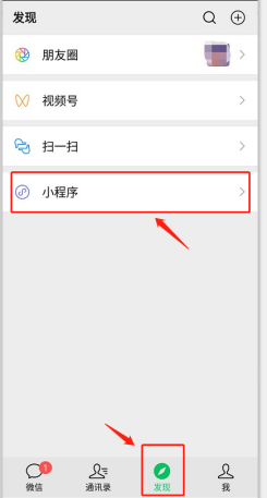 易景通景区微信门票系统:意外退出 易景通景区微信门票系统:意外退出