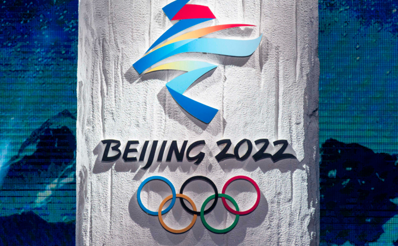 2022年北京冬奥会进入倒计时,极大地带动了冰雪旅游消费热潮 2022年北京冬奥会进入倒计时,极大地带动了冰雪旅游消费热潮
