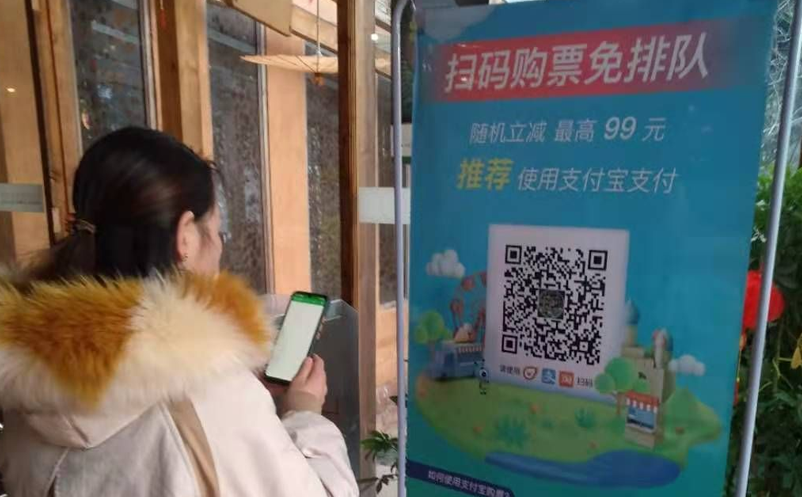 温泉景区票务系统 温泉景区票务系统