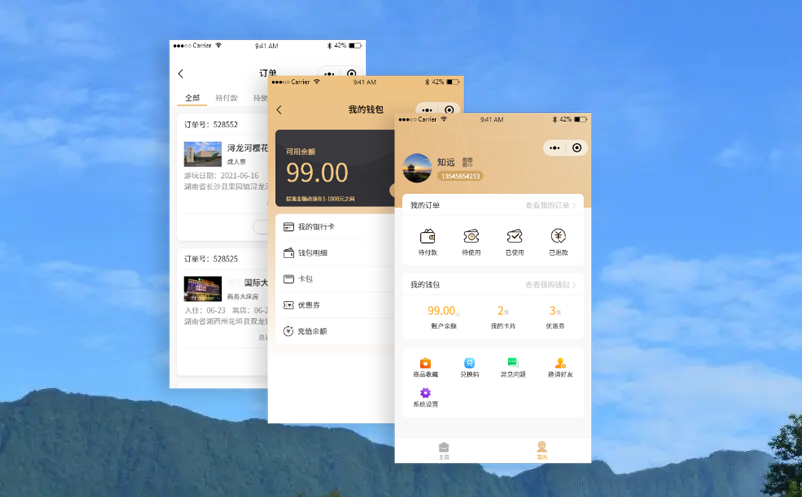景区防疫+增收 景区防疫+增收
