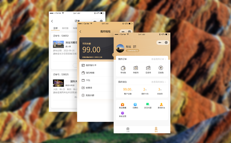 实名制购票成为趋势 实名制购票成为趋势