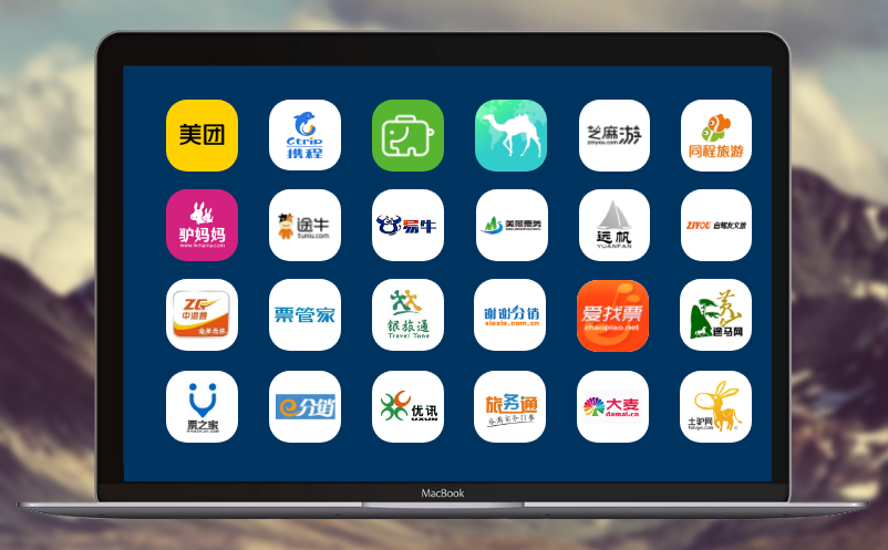 票务系统接入OTA 票务系统接入OTA
