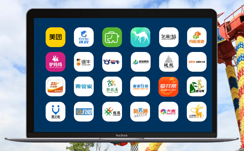 游乐园门票系统 游乐园门票系统