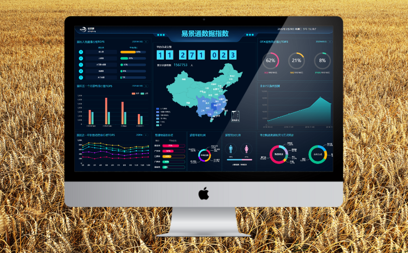 智慧景区票务系统 智慧景区票务系统