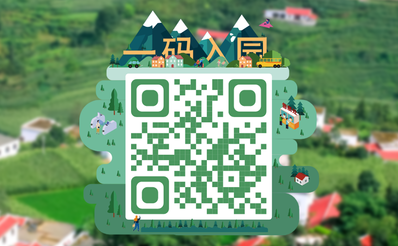 景区门票线上预约系统 景区门票线上预约系统