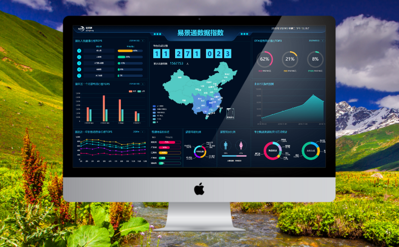 景区门票管理系统 景区门票管理系统