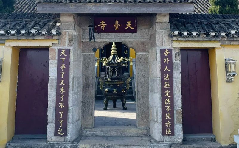 易景通智慧票务系统助力红安天台山风景区提升入园通行效率 易景通智慧票务系统助力红安天台山风景区提升入园通行效率