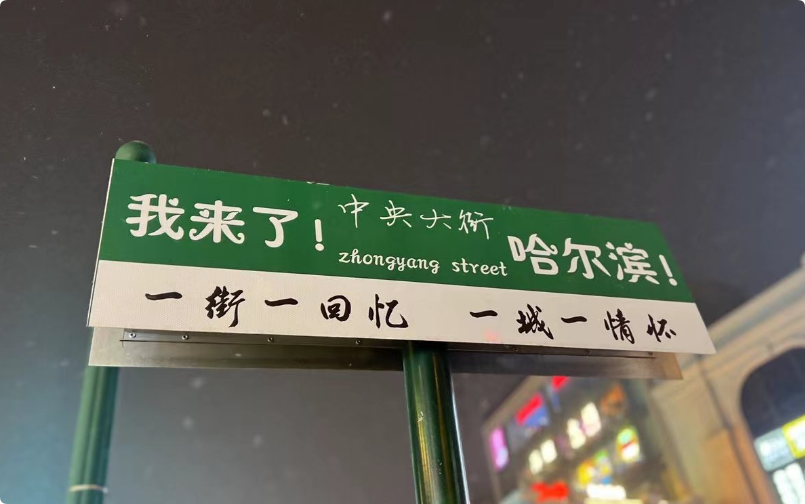 以从网红百度雷竞技官网,看文旅行业如何做短视频营销