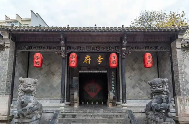 李鸿章故居陈列馆景点免费开放,实行线上实名预约制管理