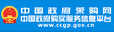 景区票务系统采购到底多少钱？用政府采购公告里的真实数据说话