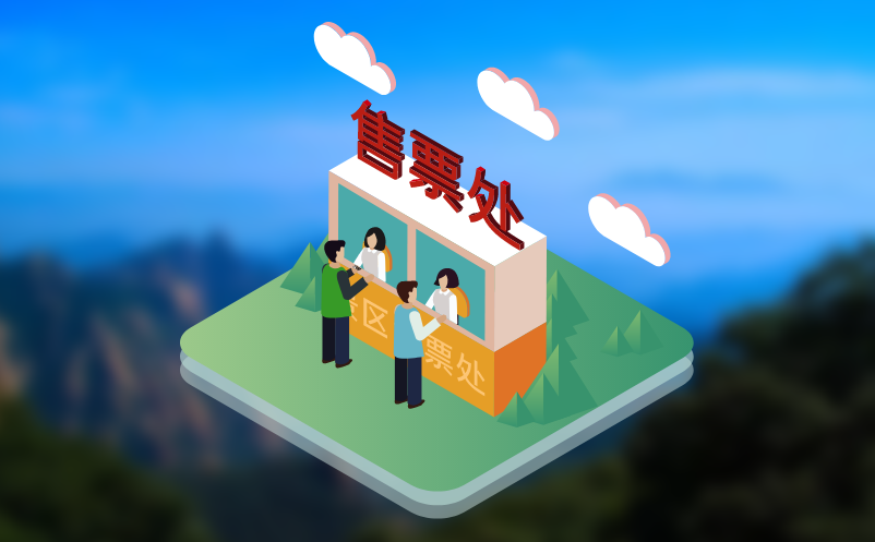 智慧景区雷竞技进去都是彩票