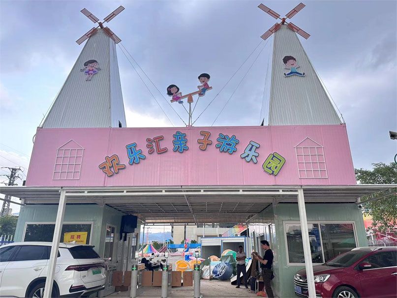 游乐园年卡、次卡、会员卡怎么管？智慧票务系统一招搞定！