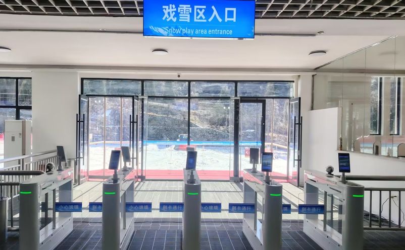 滑雪租赁一卡通系统百度雷竞技官网：大围山冰雪运动中心
