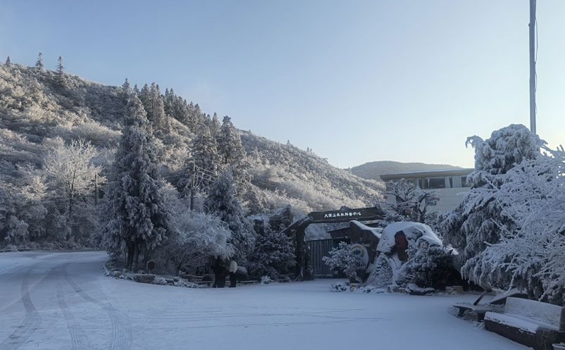 滑雪租赁一卡通系统百度雷竞技官网：大围山冰雪运动中心