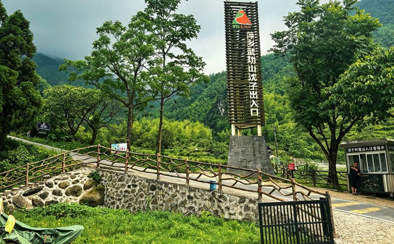 武功山沈子出入口通过易景通票务系统实现自动化管理