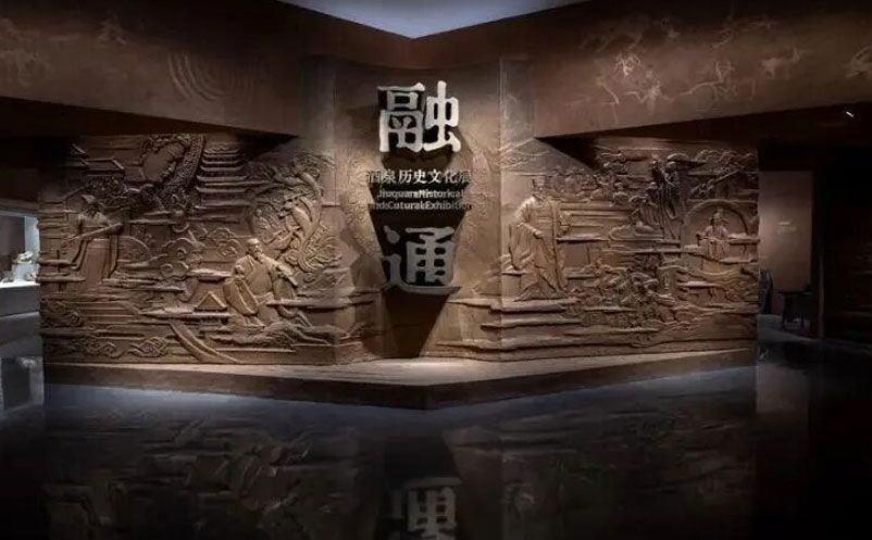 肃州区博物馆上线易景通预约票务系统